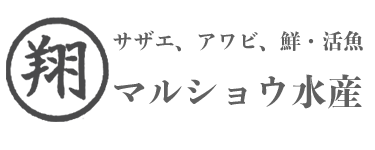 マルショウ